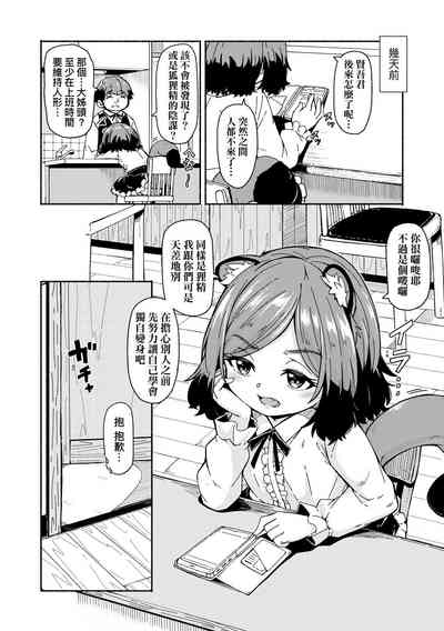 第80页图