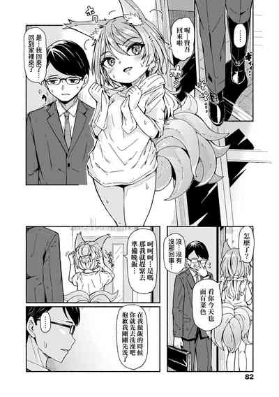 第84页图