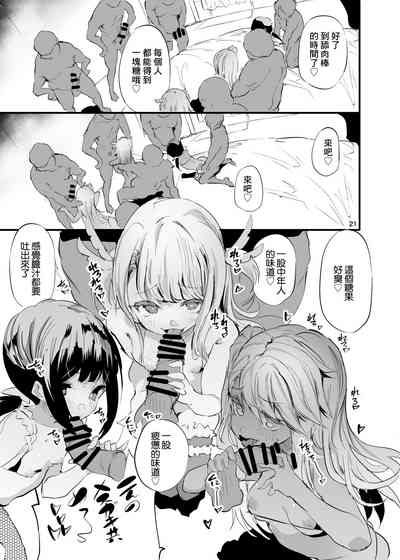 第20页图