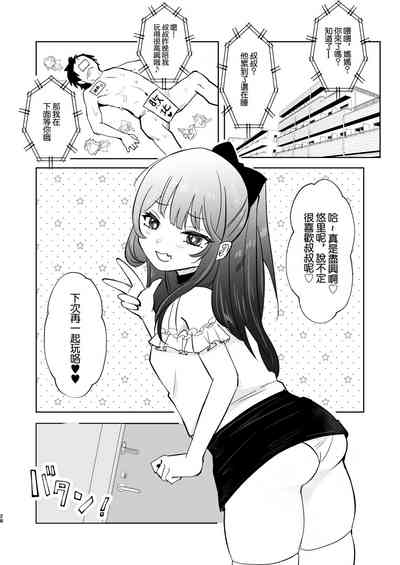 第28页图