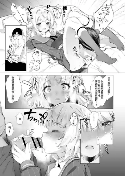 第16頁圖