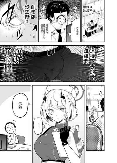 第24頁圖