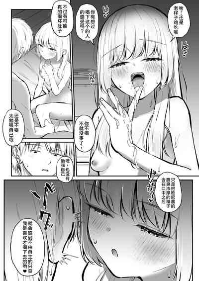 第16页图
