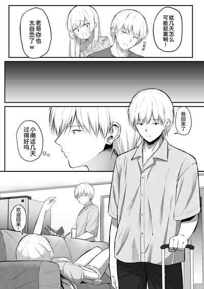 第8页图