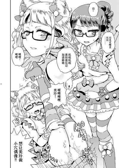 第16页图