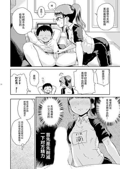 第28页图