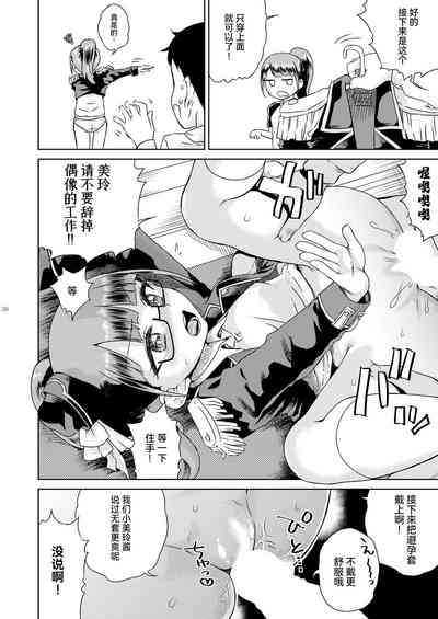 第32页图