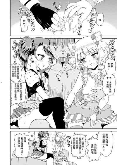 第40页图