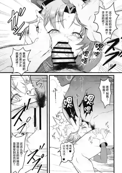 第16頁圖