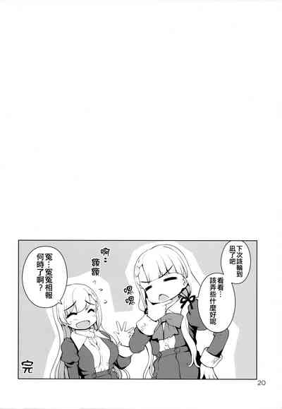 第20頁圖