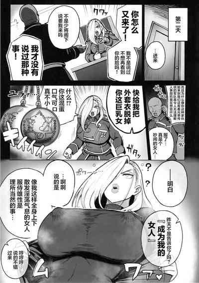 第8頁圖