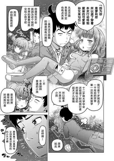 第16頁圖
