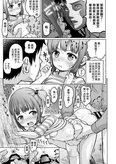 第68頁圖