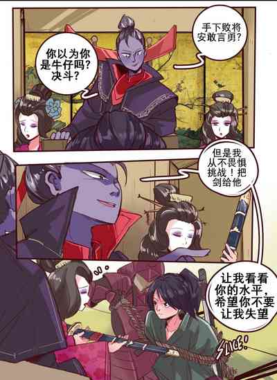 第4頁圖