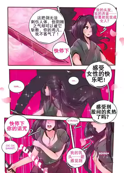第8頁圖