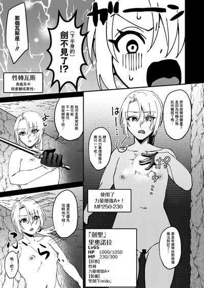 第8頁圖
