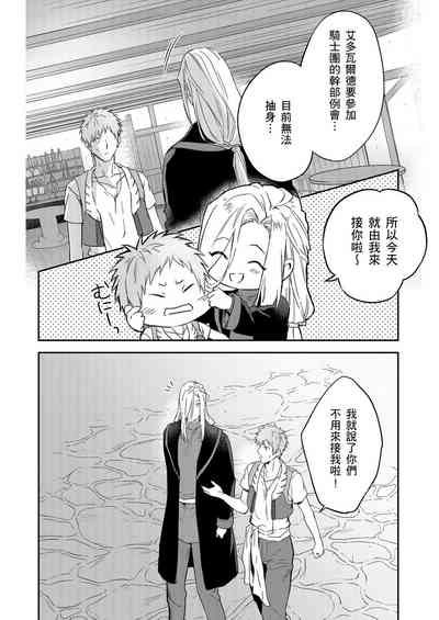 第348页图