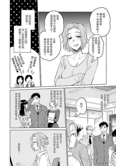 第32页图