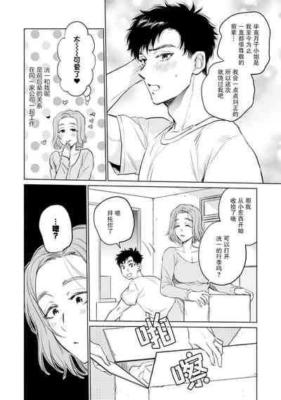 第4页图