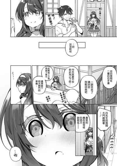 第24頁圖
