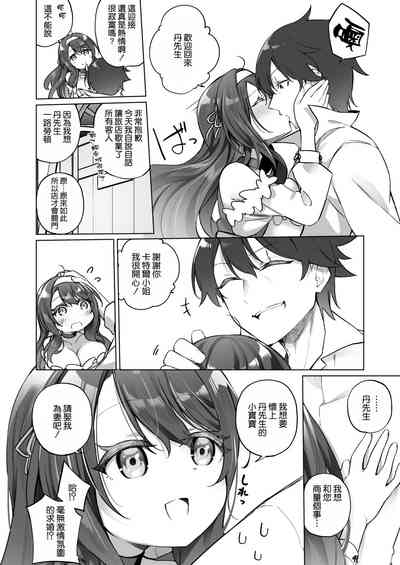 第28頁圖