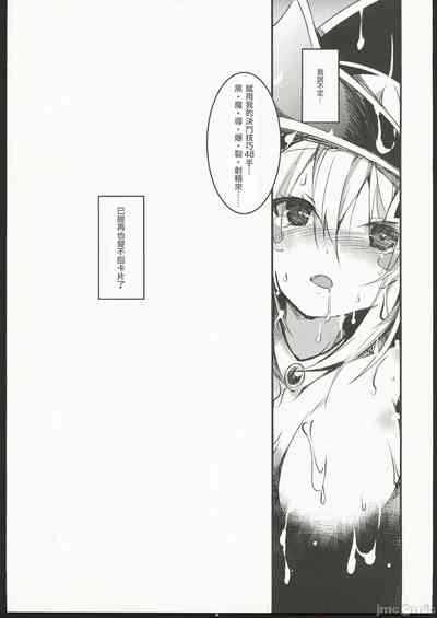 第20頁圖