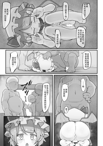 第28页图