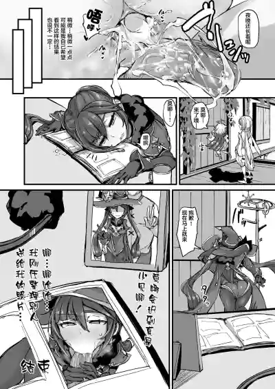 第36页图