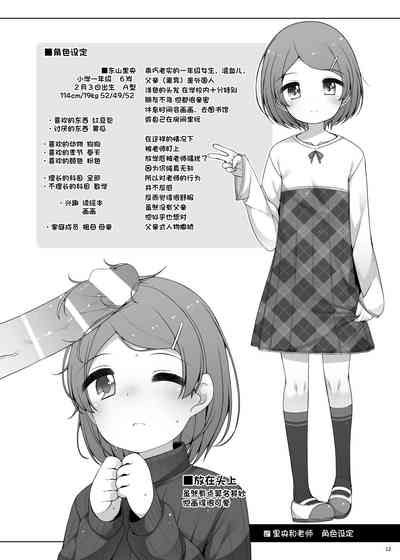 第12页图