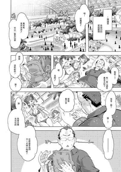 第4頁圖