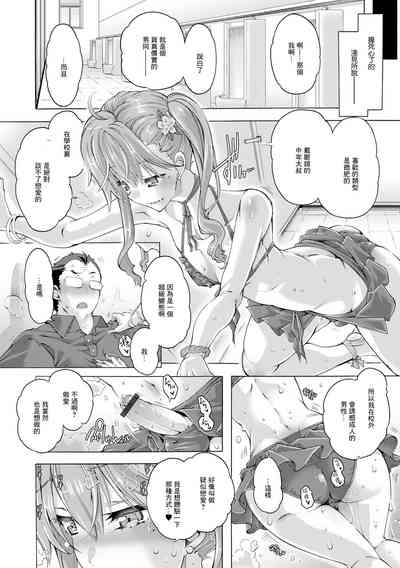 第8頁圖