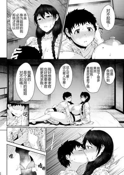 第20页图