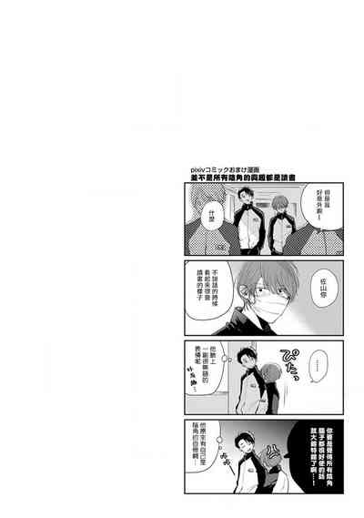 第112頁圖