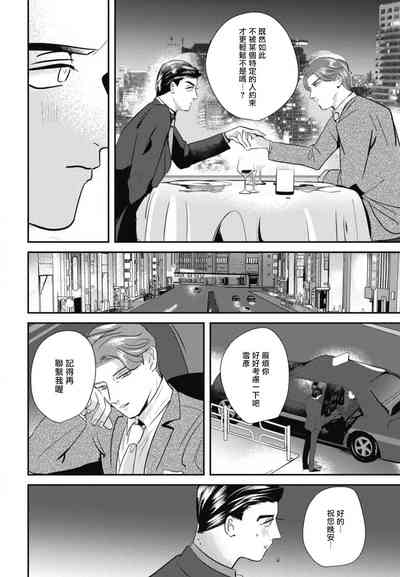 第112页图
