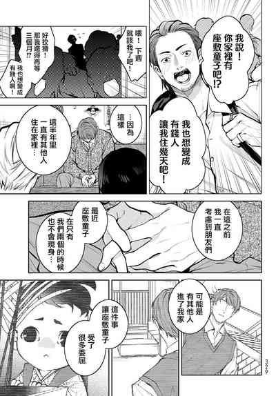 第120頁圖