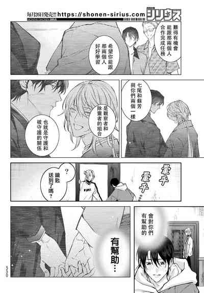 第204頁圖