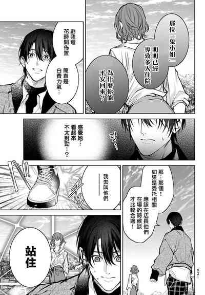 第316頁圖