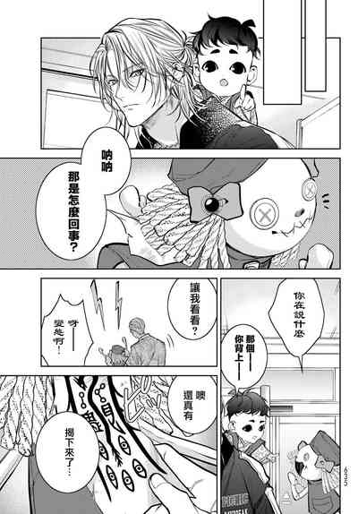 第320頁圖