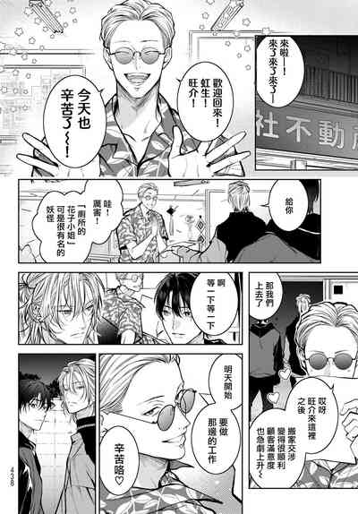 第76頁圖