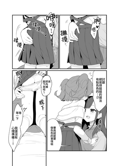 第12頁圖