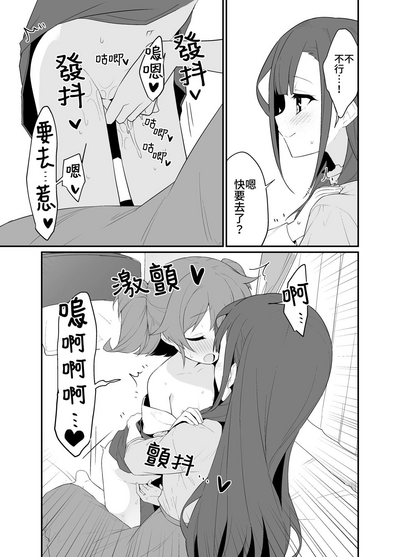 第16頁圖