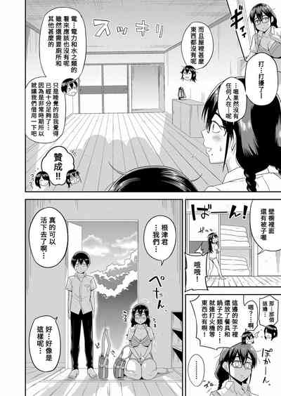 第8页图