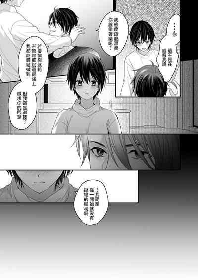 第20页图