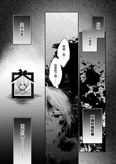 第4页图