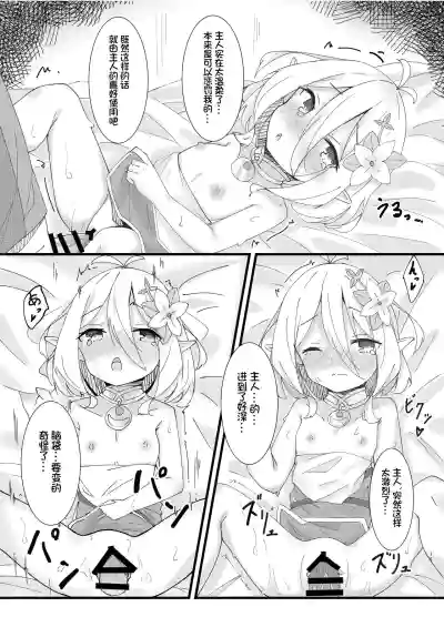 第16頁圖