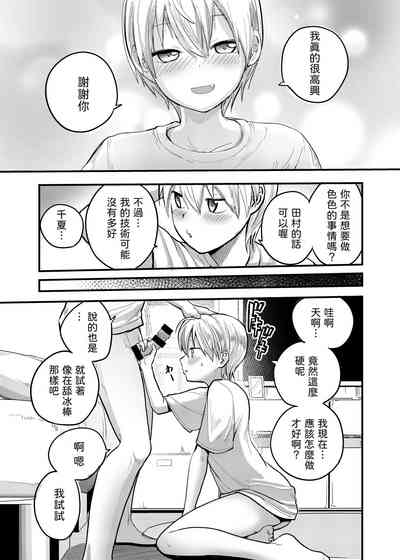 第12頁圖
