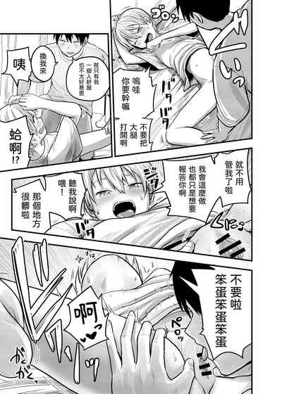 第16頁圖