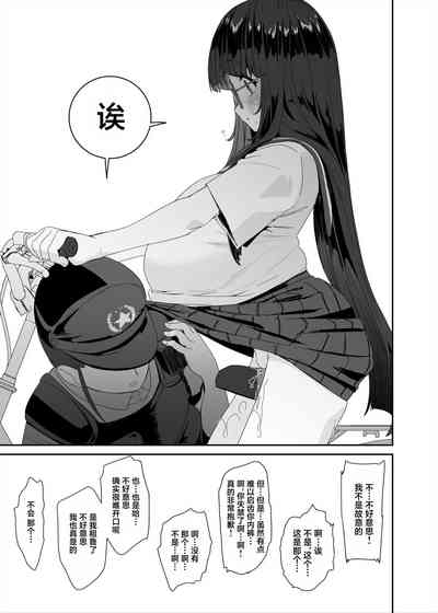 第48页图