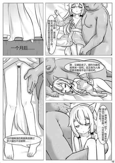 第12頁圖