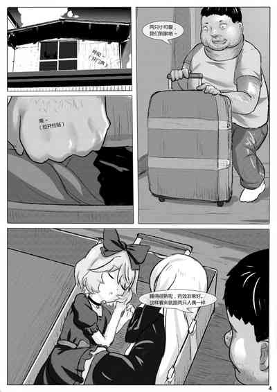 第4頁圖
